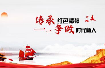 坚持发扬斗争精神